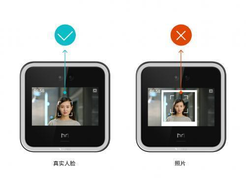 魔點D2智能人臉考勤門禁機 刷臉開門即打卡，一秒鐘的便捷與安全