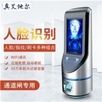 28-40歲人群適用的人臉識別設備 技術革新與應用前景