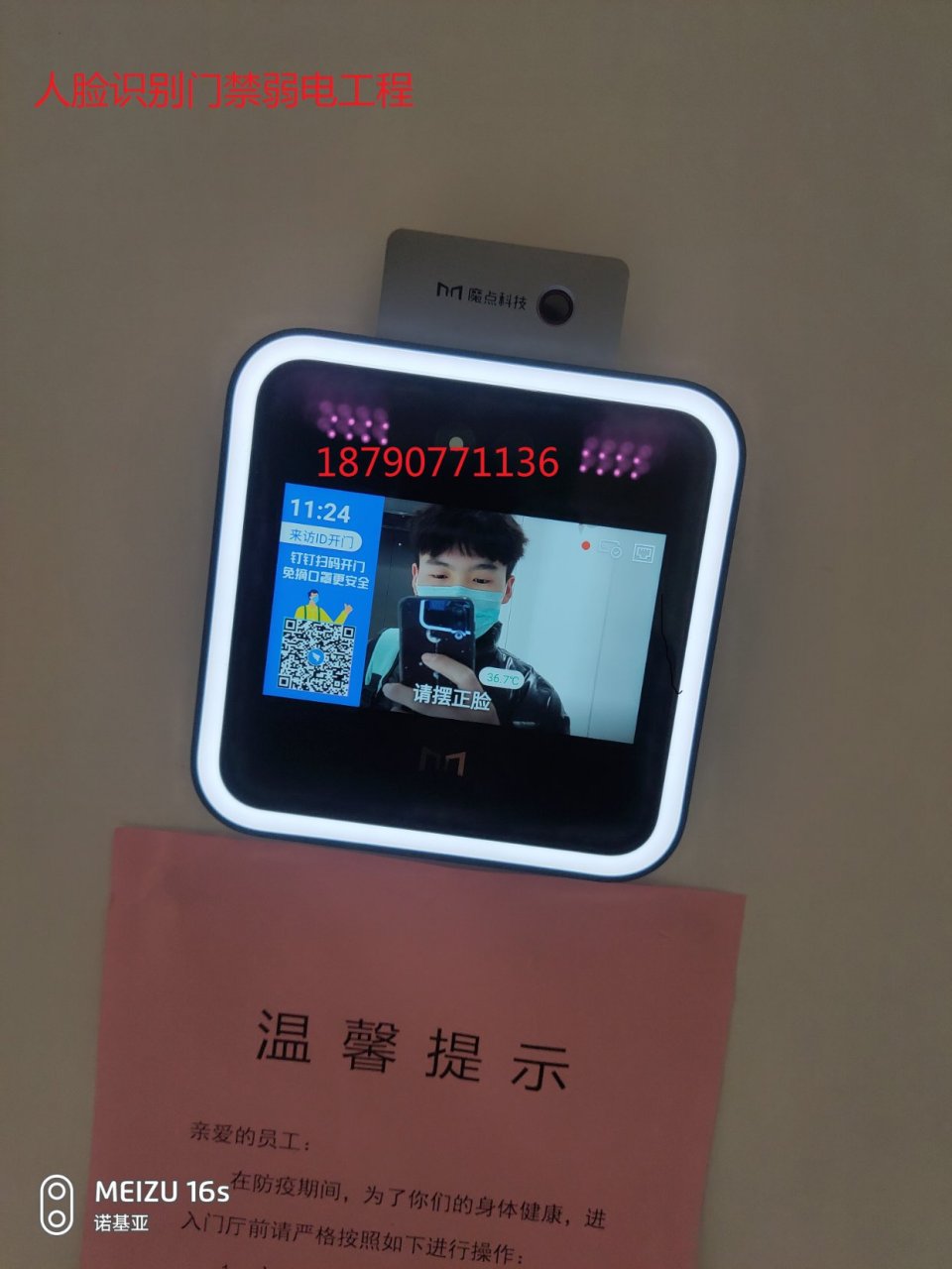 鄭州勤保科技 全方位智能化安全解決方案，打造智慧安防新標(biāo)桿